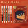 Morning Light (M&G) Stationery K35 Forbidden City Gold List Title Black 0.5mm Press Gel Pen Student Bullet Signature Pen Rui Beast 5 Pieces/Box AGPK35Y9A Start of School