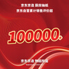 Made in Jingdong, removable kitchen paper towels 80 packs * 8 packs, kitchen paper, napkins, Jingdong express delivery