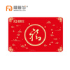 Fu Guan plus movie card, national general movie coupon, group purchase, corporate welfare, corporate transfer, invoicing 300 face value