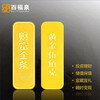 Baifuquan Baifuquan Au999.9 Investment gold gold bar gift collection gold bar 1000g investment gold bar 1000g