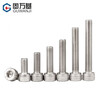 GUWANJI hexagon socket screws 304 stainless steel hexagon socket bolts cup head screws cylindrical head screws national standard fasteners M4*12 50 pieces