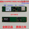 Customized Micron/7400PRO 960G 1.92T 3.84T M.2 interface enterprise-grade solid state drive SSD black Micron 7450PRO 960G M.2 221 3.84T