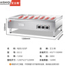 AISHIQI electric griddle, commercial teppanyaki, large-scale fried steak special squid equipment, hand cake machine, high power and large capacity, thickened iron plate EG-12