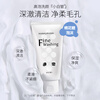 Huayin high-foaming facial cleanser 120g, cleansing facial cleanser for women, gentle, dense foam, oil control, moisturizing, New Year gift