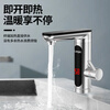 SUPOR electric hot water tap under the water inlet instant heating fast hot kitchen treasure water heater household stainless steel model 3000w