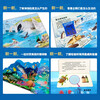 Unveiling the Ocean Children’s Science Book <The Big Ocean> 3D three-dimensional flip book 7 ocean themes 50 interactive mechanisms 100+ knowledge points Understanding the Ocean Science Encyclopedia Picture Book 3-6 years old Revealing the Ocean World Children’s Organ Book (green printing) Enlightenment children’s book for children aged 3-6