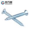Guwanji blue zinc hardened cross countersunk head self-tapping screws cross flat head self-tapping screws KA micro electronic computer small screws M3x20 200 pieces