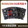 Disassembly of RX550 560 570 580 590 RX460 480 2G 4G 8G gaming computer graphics card RX460 4G graphics card