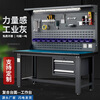 Jingku JK-ZX01 heavy-duty fitter workbench anti-static maintenance workshop operation table stainless steel electrician experimental model inspection table 120*75*80cm single table