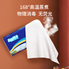 Made in Jingdong, removable kitchen paper towels 80 packs * 8 packs, kitchen paper, napkins, Jingdong express delivery