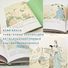 Chinese Picture Book Color Comic Story Butterfly Lovers