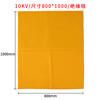 Insulation blanket power distribution room 10kv high voltage insulation carpet floor mat anti-slip anti-electricity resin insulation blanket 10KV/size 800*1000/insulation blanket
