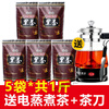 Youkang Tai'anhua black tea loose tea black tea Hunan Anhua authentic matching tea Tianjian Fu brick tea hundred liang lotus fragrance black 5 bags * 100 grams, a total of 1 catties, electric kettle included