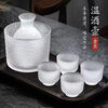 FX Sake Set Sake Glass Shot Glass Wine Pot Rice Wine Umemi Green Plum Wine Special Creative Wine Set Main Image Sake Pot + Four Cups + Wine Warmer with Cork
