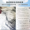 Yang Hongying's Diary of the Laughing Cat Elephant's Distance (Volume 28) (7-12 years old) children's literature primary school first, second and third grade fairy tales, International Andersen Award Nomination Award, environmental protection, close to nature extracurricular reading extracurricular books