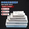 Haoliwang vacuum pump carbon sheet KRX-3KRX-6KRX7AKHB200ORION air pump graphite sheet KRX-7A 147*58*7 single piece