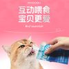 Small edamame happy sauce adult cats and kittens staple food sauce package cat wet food staple meal package cat staple food package nutritional wet food squab foie gras formula 60g*24 pack