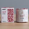 Jeep No. 317 cute cake Yunnan Pu'er tea cooked tea small slices sweet and warm Daxue Mountain ration tea portable 317 cute cake 1 box 55g