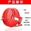 Customized suitable fire hose reel coil 20/25/30 meters fire hydrant box self-rescue water hose hose fire equipment fire hose reel 20 meters (3C certification)