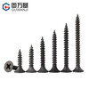 Guwanji iron gray phosphorus cross flat head wallboard nails cross countersunk head self-tapping screws woodworking gypsum board dry wall nails national standard iron gray phosphorus M3.5*35 100 pieces