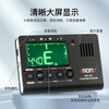 AROMA Electronic Metronome Rhythm Guitar Tuner Violin Bass Three-in-One Tuner AMT-560