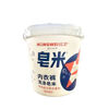 Hongwei Soap Rice for decontamination and blood stain removal for deep cleaning of undergarments and underwear. Hongwei Laundry 302g Barrel Soap Rice 1 barrel