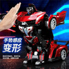 Live Stone Remote Control Car Transformation Robot King Kong Remote Control Car Children's Toy Boy 3-6 Years Old 5 Birthday Gift 12 Years Old Upgraded 38cm Four Control (Dual Control + Voice + Watch) Police Car Racing Large Transformation Electric Car 8 Years Old 7 Years Old New Year Gift Children's Day