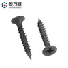 Guwanji iron gray phosphorus cross flat head wallboard nails cross countersunk head self-tapping screws woodworking gypsum board dry wall nails national standard iron gray phosphorus M3.5*35 100 pieces
