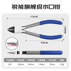 Ruineng water mouth pliers diagonal nose pliers 6-inch model cutting pliers electrician wire cutter industrial grade partial mouth pliers diagonal nose pliers wire cutting pliers