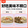Wanpy pet dog snacks, chicken and vegetable fresh packets 80g*10 bags full box of dog food, wet dog food, canned food