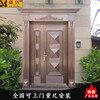 Yuzhu Imitation Bronze Entry Gate, Mother-and-Female Door, Fingerprint Password Lock, Entry Door, Smart Home Living Room Door, Anti-theft Class A Door, Chinese Style Door, Pastoral Modern Single Door, Factory Direct Sales Door, Customized Special Shot