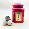 Xinhui Xiaoqinggan Pu'er tea Tianma No. 1 flowery and fruity mandarin Pu'er tea sweet and durable 250g/can 2 cans 500g with handbag