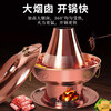 Guo Yiyuan pure copper thickened charcoal hot pot pot handmade pure copper old Beijing mutton-shabu household traditional charcoal pot mandarin duck pot extra thick charcoal clear soup version (under 8 people) 34cm