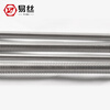 Yisi 304 stainless steel 316 full thread screw rod 201 thread rod 3 meters long screw thread rod M3M4M5M6M30 (304 material) M27*1 meter