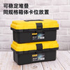 Deli tool box household hardware large thickened storage box industrial grade portable car repair electrician storage box 15-inch double-layer reinforced tool box