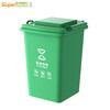 Supercloud (Shu Kou) Outdoor Trash Can Large Outdoor Sanitation Trash Can with Cover and Wheels Industrial Property Commercial Large Plastic Classification Trash Can 50L Extra Thick Type - Kitchen Waste