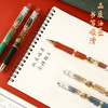 Morning Light (M&G) Stationery K35 Forbidden City Gold List Title Black 0.5mm Press Gel Pen Student Bullet Signature Pen Rui Beast 5 Pieces/Box AGPK35Y9A Start of School