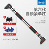 Herfair household steel pipe horizontal bar pull-up device household horizontal bar indoor punch-free anti-slip zero drop fitness equipment anti-slip self-locking wall distance 92CM-120CM