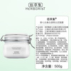 Herborist Liu Tao's same style whitening cleansing mud mask, hydrating and lightening large white mud mask 500g + milk mask 6 pieces
