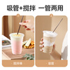 Meliya disposable straw coffee stir stick 150 pieces individually packaged food-grade milk tea three-grade straws