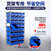 Liwang POWERKING parts box storage box shelf plastic box hardware screw accessories material organizing box 300*200*200