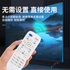 Qinxuan is suitable for Konka TV remote control universal all-purpose TV remote control KK-Y378 KK-Y378A KW-Y003S Y354 Y345 upgraded version