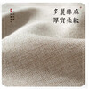 Ivy table flag Chinese tablecloth coffee table cloth long tea mat tea table fabric dining table mat 33*240 national color youthful beige