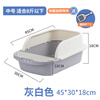 Wang Yejun cat litter box top into semi-enclosed cat toilet to prevent splashing kitten adult cat cat litter box cat litter box with cat litter shovel medium size