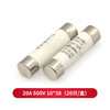 TaoTimeClub fuse R015 2/5/10/20/32A 500V 10x38 ceramic fuse 20A 500V 10*38 (20 pieces/box)