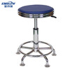 Jinshiluo K6211 workshop work chair, employee stool, laboratory stool, round stool, lifting swivel stool, bar chair (blue-foot nail type) can be customized