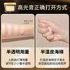 Mao Geping Light and Shadow Sculpting Highlight Cream 5g Highlight Repair Palette Matte Brightens Skin New Year's Gift for Girlfriend