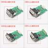 RS232 to TTL to UART serial port module/DB9 male and female/screw nut/two-way conversion brush line 4P row female nut installation