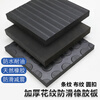 Yingtang thickened non-slip pattern rubber plate round buckle dot striped cloth pattern wear-resistant oil-resistant shock-absorbing pad high insulating floor mat round buckle pattern 200*200*15mm