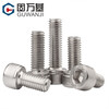 GUWANJI hexagon socket screws 304 stainless steel hexagon socket bolts cup head screws cylindrical head screws national standard fasteners M4*12 50 pieces